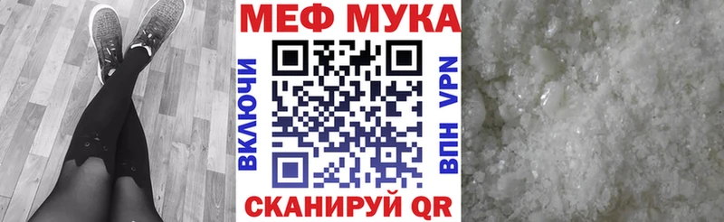 Купить закладку Cocaine  МЕФ  Альфа ПВП  Бошки Шишки  Гашиш  Мамадыш