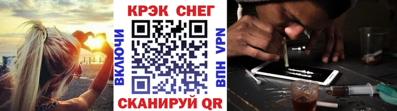 Кокаин Fish Scale  Купить где  Мамадыш 