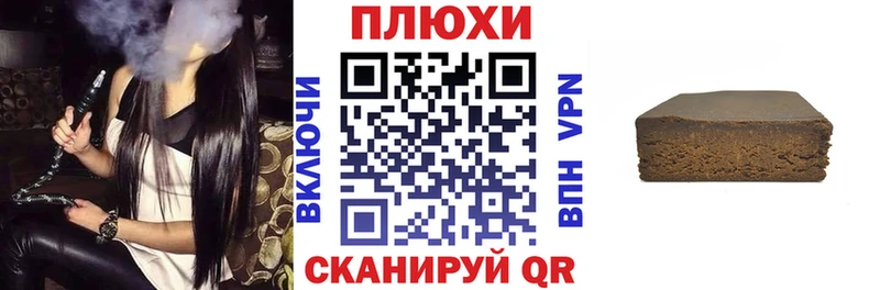 ГАШ ice o lator Мамадыш