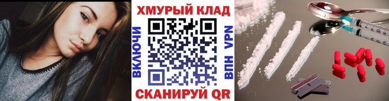 Купить закладки  Мамадыш  Героин гречка 