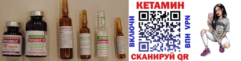 Купить где  Мамадыш  Кетамин ketamine 