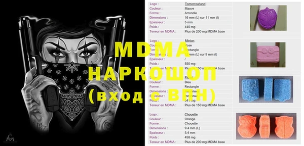сатива Богородицк