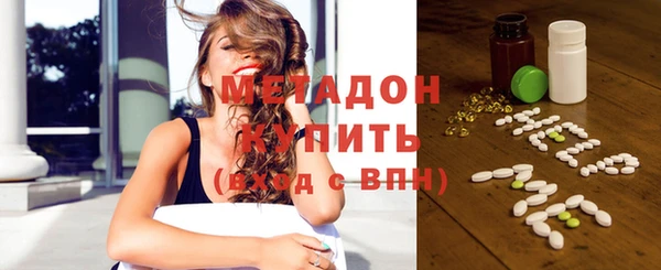 сатива Богородицк