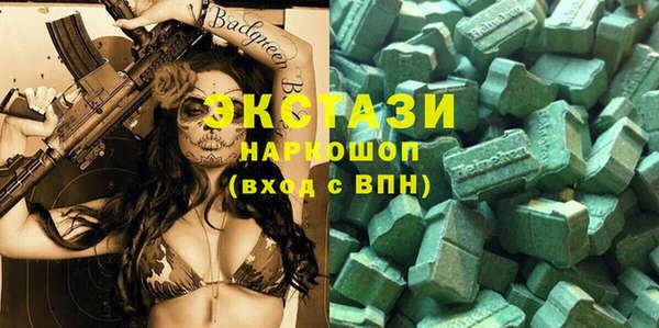 сатива Богородицк