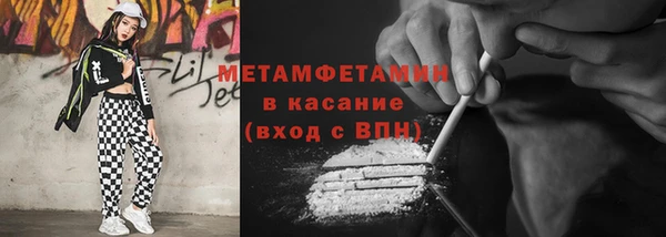 прущая мука Богородск