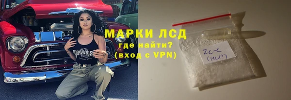 сатива Богородицк