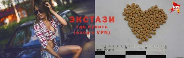 марки lsd Белокуриха