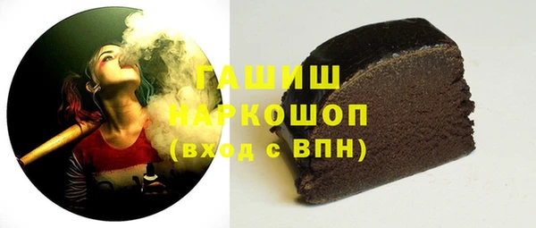 мескалин Белоозёрский