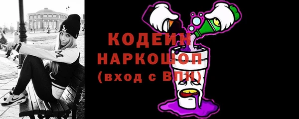 сатива Богородицк