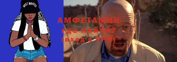 марки lsd Белокуриха