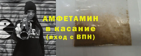 мескалин Белоозёрский