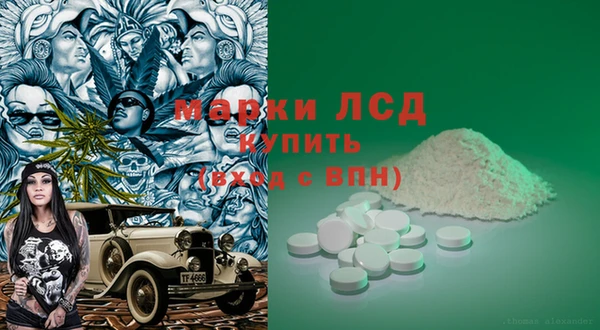кокаин Богданович