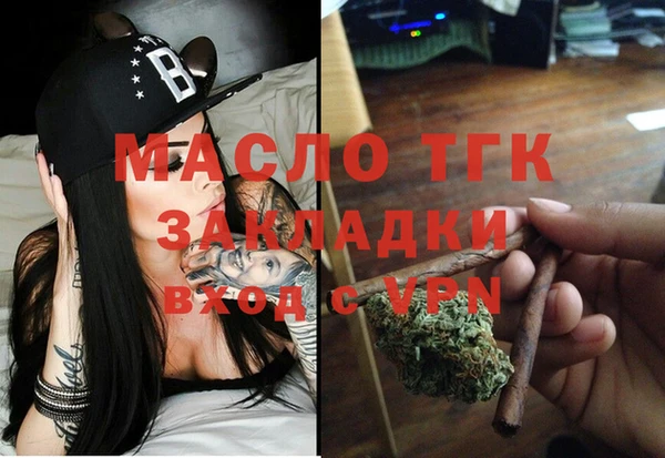 кокаин Богданович
