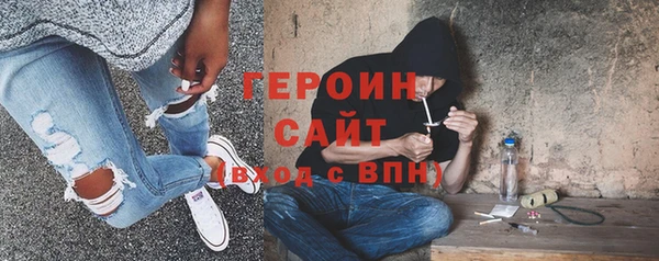 сатива Богородицк