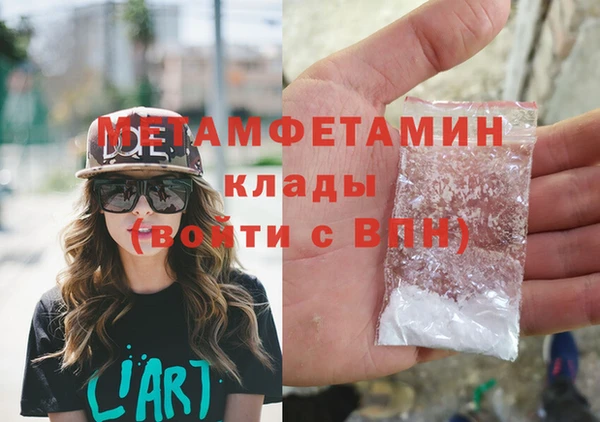 марки lsd Белокуриха
