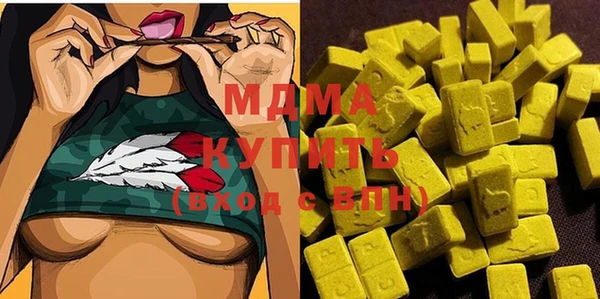 марки lsd Белокуриха