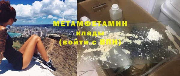 мескалин Белоозёрский