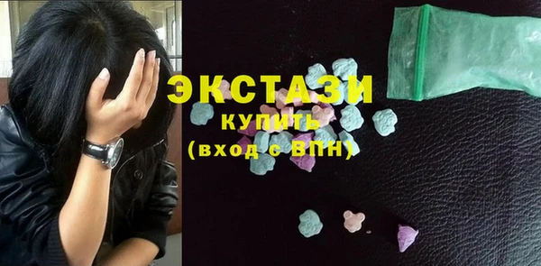 марки lsd Белокуриха