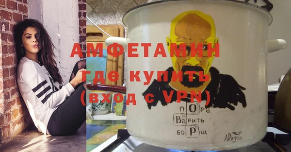 прущая мука Богородск