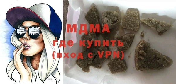 марки lsd Белокуриха