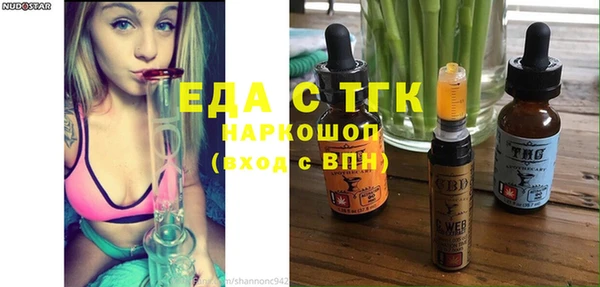 прущая мука Богородск