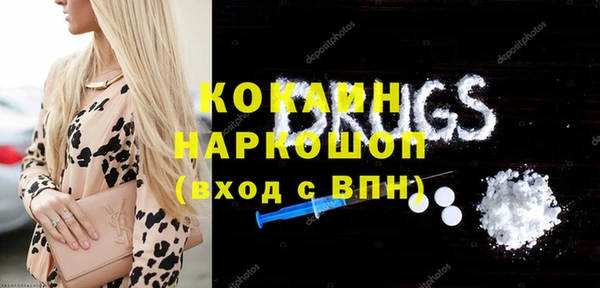 дурь Беломорск