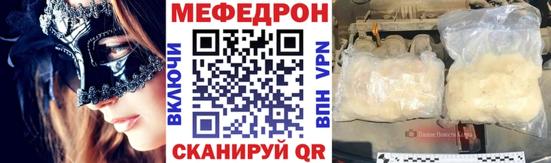 Меф кристаллы Мамадыш