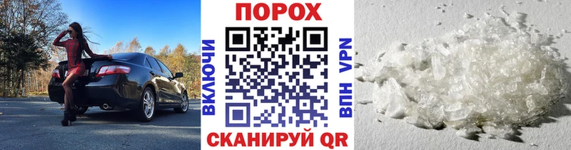Купить  Мамадыш  Метамфетамин винт 