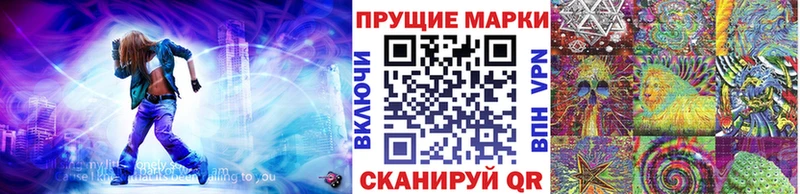 Купить  Мамадыш  Марки NBOMe 1,5мг 