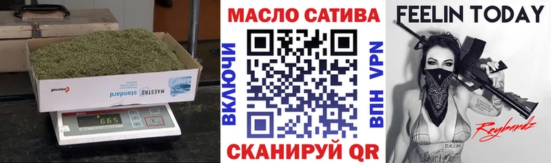 Дистиллят ТГК Wax Мамадыш