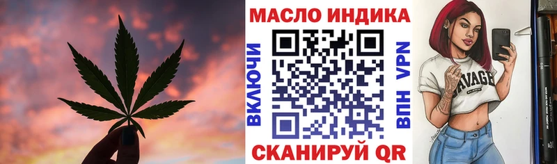 ТГК жижа  Купить где  Мамадыш 